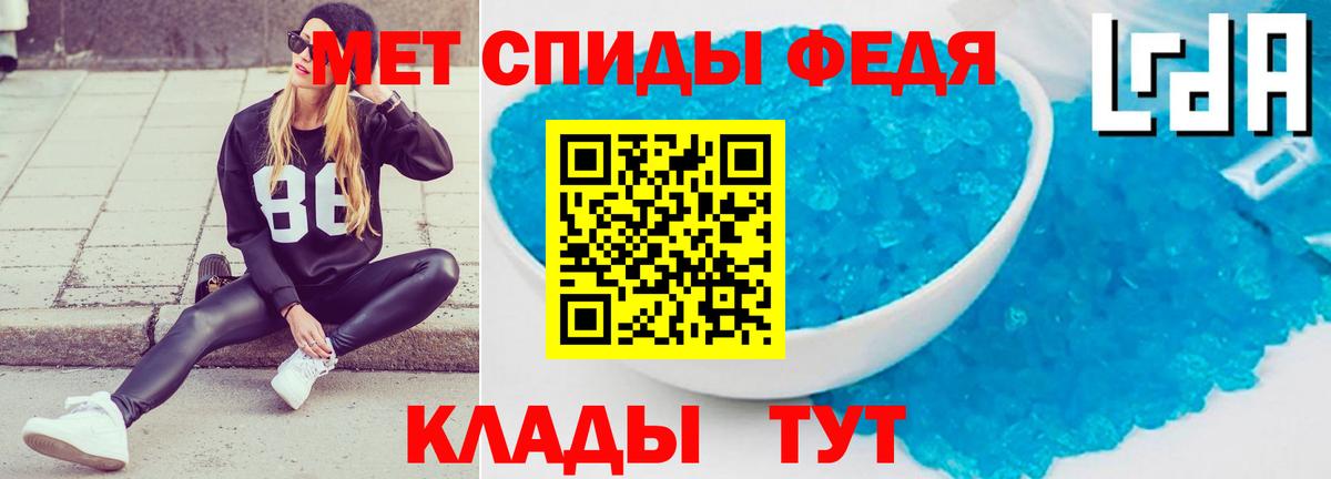 АМФ Розовый Мыски