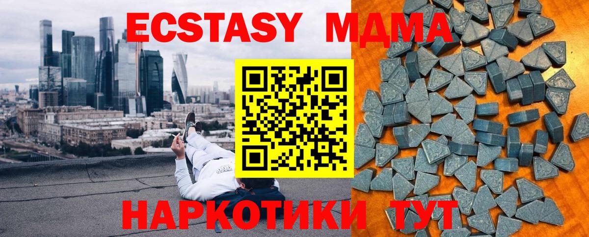 ЭКСТАЗИ Punisher  наркота  ЭКСТАЗИ 99%  Экстази  Мыски  Вход с VPN 