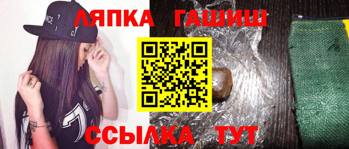 ГАШИШ 40% ТГК Мыски