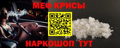 MESCALINE Гусиноозёрск