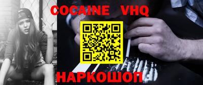 MESCALINE Гусиноозёрск
