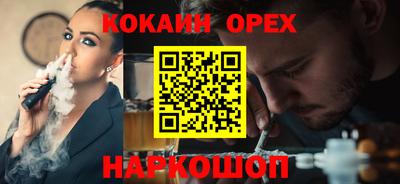 MESCALINE Гусиноозёрск