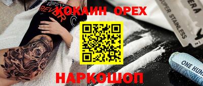 МДМА Гусь-Хрустальный
