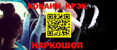 MESCALINE Гусиноозёрск