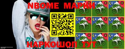 MESCALINE Гусиноозёрск