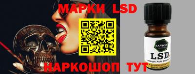 MESCALINE Гусиноозёрск
