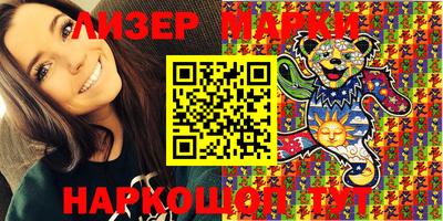 MESCALINE Гусиноозёрск