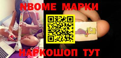 MESCALINE Гусиноозёрск