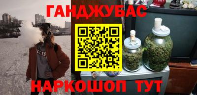 метадон Гусев