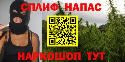 MESCALINE Гусиноозёрск