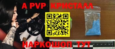 МДМА Гусь-Хрустальный