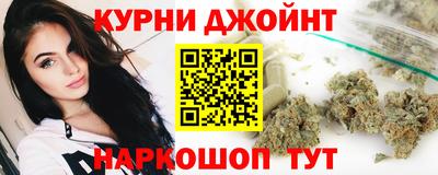MESCALINE Гусиноозёрск