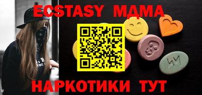 МДМА Гусь-Хрустальный