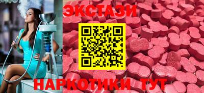 МДМА Гусь-Хрустальный