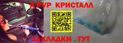 MESCALINE Гусиноозёрск