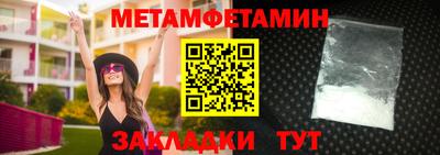 МДМА Гусь-Хрустальный