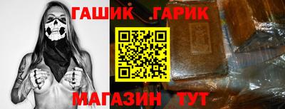 метадон Гусев