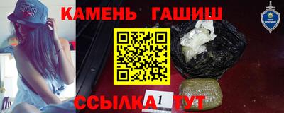 MESCALINE Гусиноозёрск
