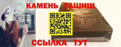 MESCALINE Гусиноозёрск