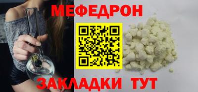 MESCALINE Гусиноозёрск