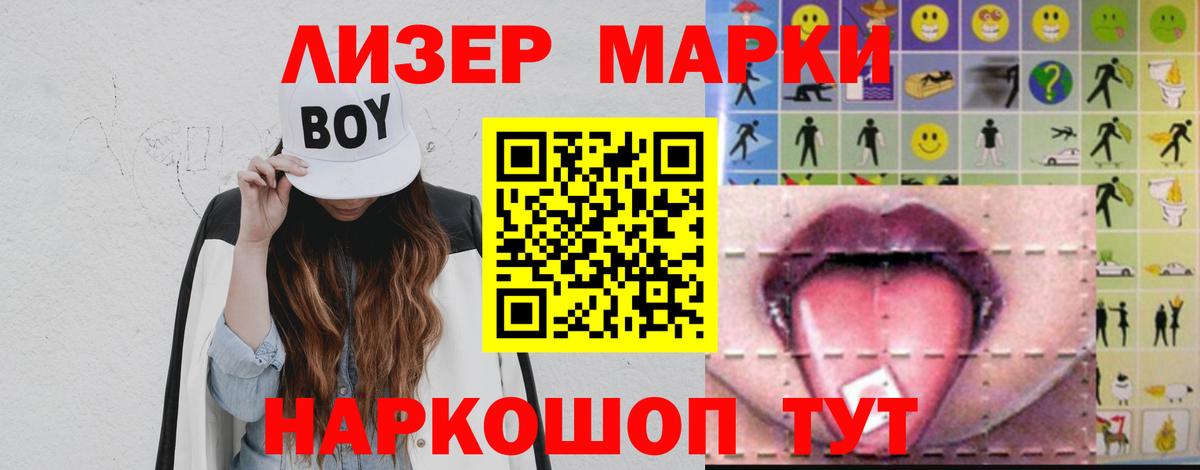 Лсд 25 экстази ecstasy Мыски