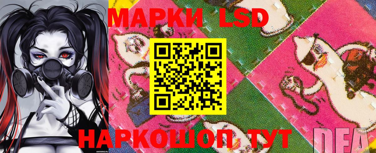 Марки 25I-NBOMe  Вход с VPN  Мыски  как найти закладки  Марки 25I-NBOMe 1,8мг 